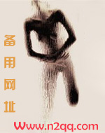 居心不良by麟潜全文免费阅读
